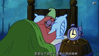 【E渣中字】比奇堡小屋探究之派大星的石头屋