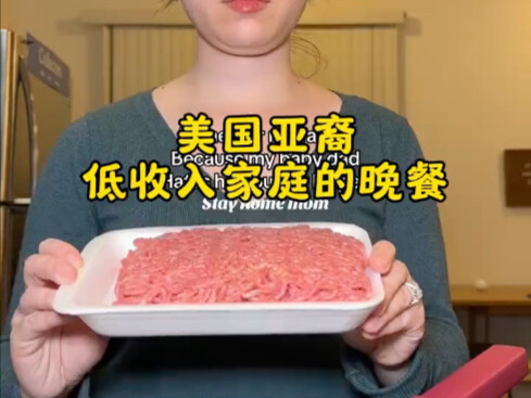 Yuk Lihat Makan Malam Keluarga Asia-Amerika Berpenghasilan Rendah di AS