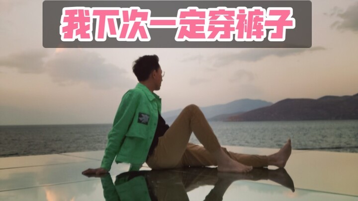 我真的不是网huang！