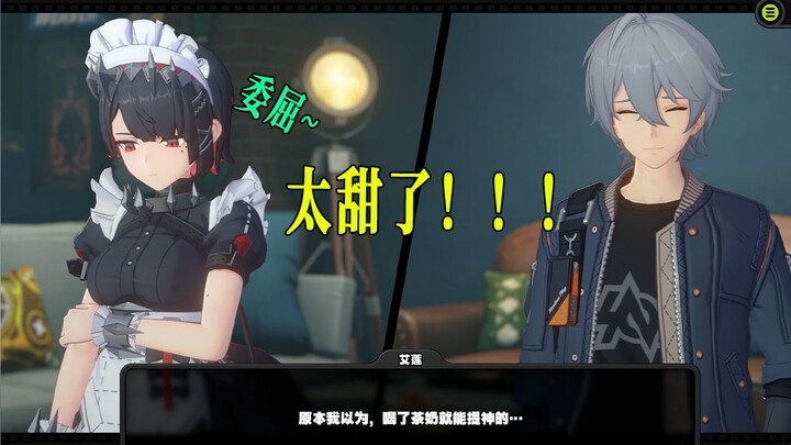 ปากพี่ชายเบี้ยวไม่เคยหยุดเลย