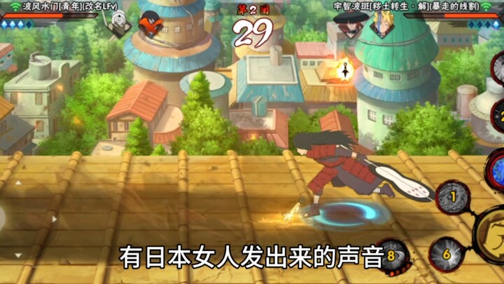 Kamu sudah ketahuan olehku! Langka!