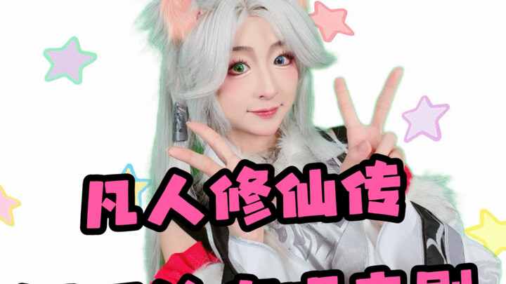 Portrait-Mode Peking Opera: Yin Yue’s “Cultivation of the Immortal” – The Two Rogues Who Steal Chick