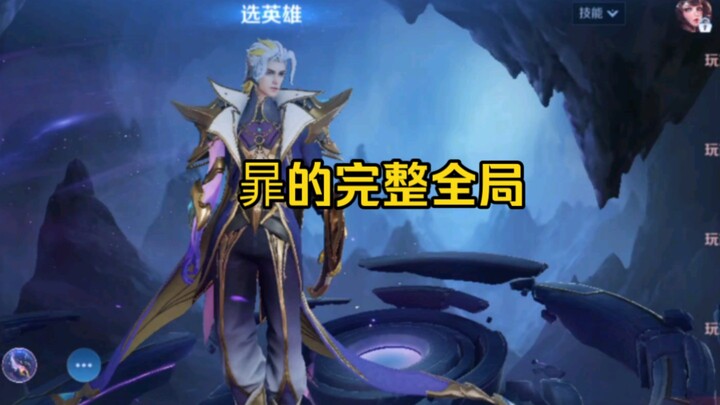 Mộng Kỳ của bạn hơi bị xì hơi đấy