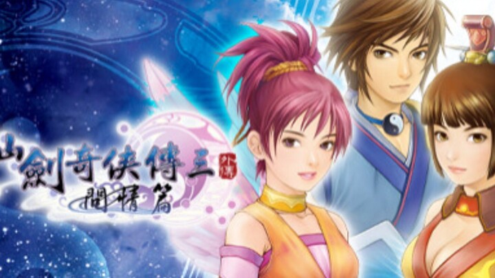 Sword and Fairy S3 Eps 04 Subtitle Indonesia