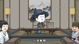 第四十二集：曾经的文弱书生，现今暴富强军