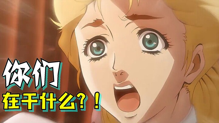 Two old men's epic and shameful scenes! Try to explain JOJO in the style of storytelling (2) [Bo Jie