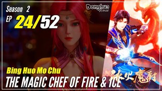 【Bing Huo Mo Chu】 S2 EP 24 (76) "Serangan Naga Bumi" - The Magic Chef of Fire and Ice | Multisub