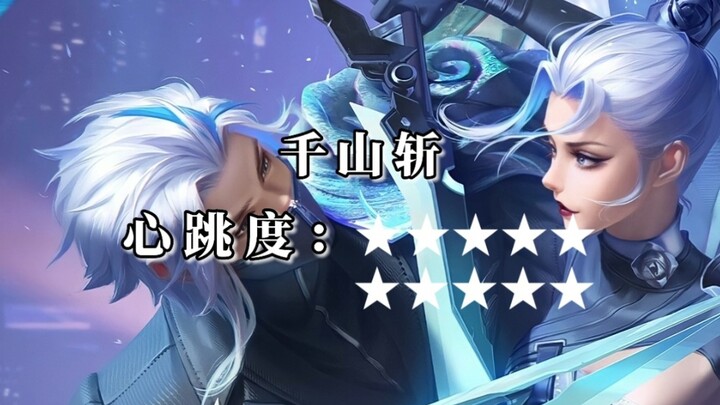 Thánh đường Vương Giả: Bảng xếp hạng độ khó combo kỹ năng di chuyển của Lan Lăng Vương