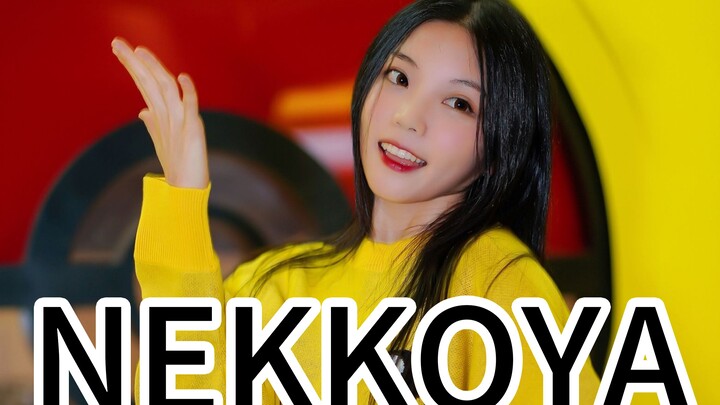 〖Xin Xiaomeng〗NEKKOYA⚡️Pikachu Live Version