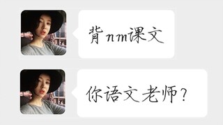 遇到了裸聊女，但是被UP主给折磨破防了