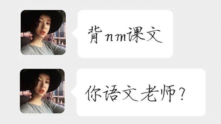 遇到了裸聊女，但是被UP主给折磨破防了