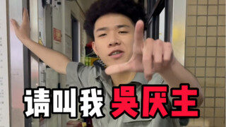 叫兄弟一起来碧桂圆，教你怎么做个合格的保安～