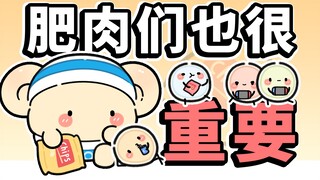 大概只有你们会对我不离不弃了吧~【早安蛋蛋】