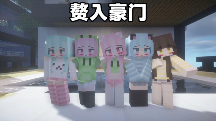 Minecraft: Dragged Into the Elite Family — My Mom Has Arranged 5 Betrothals for Me!