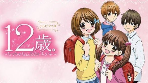 Yofukashi No Uta Eps 4[720P] SubtIndo - BiliBili