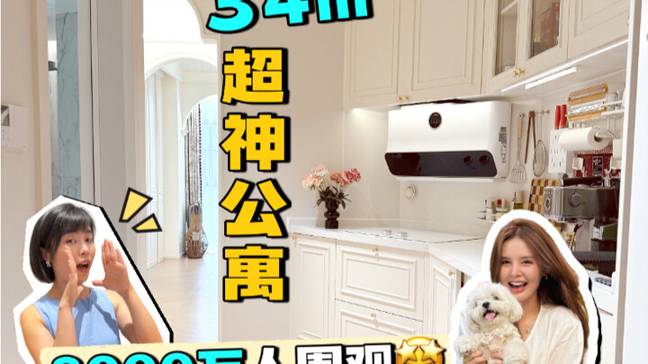 Tantang unit apartemen terkecil se-Internet! Dalam 34 meter persegi ternyata ada begitu banyak detai