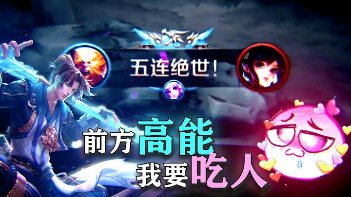 Di depan ada yang super kuat, aku mau makan orang!