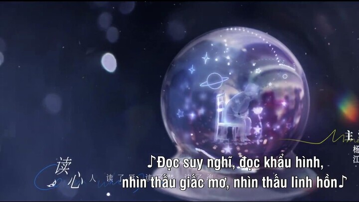 Đoán Xem Tôi Là Ai EP 11 [Sub Việt]