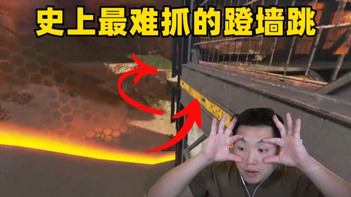 จับไม่ได้ จับไม่ได้จริงๆ!