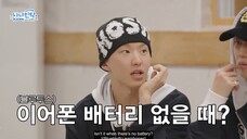 [NANA bnb with SEVENTEEN] [Weverse ONLY] Preview Clip - Weverse EP4 (Eng Sub)