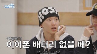 [NANA bnb with SEVENTEEN] [Weverse ONLY] Preview Clip - Weverse EP4 (Eng Sub)
