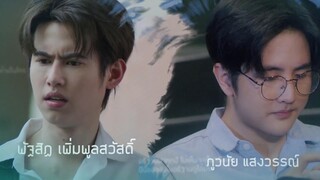Dây Dầu Gai (Between Us) EP 6 [Sub Việt]