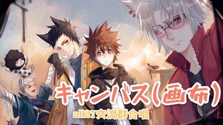 【家庭教师】惊！她们竟在all27交流群内做……