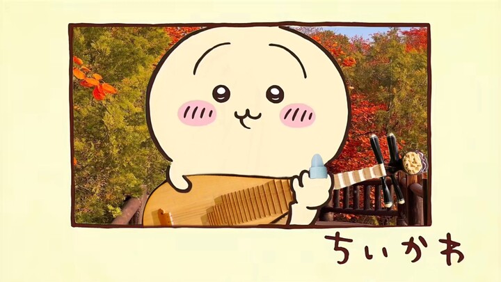 京iikawa 第12集 香山赏红叶