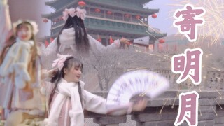 【Qibao】ส่งไปยังดวงจันทร์ที่สว่าง