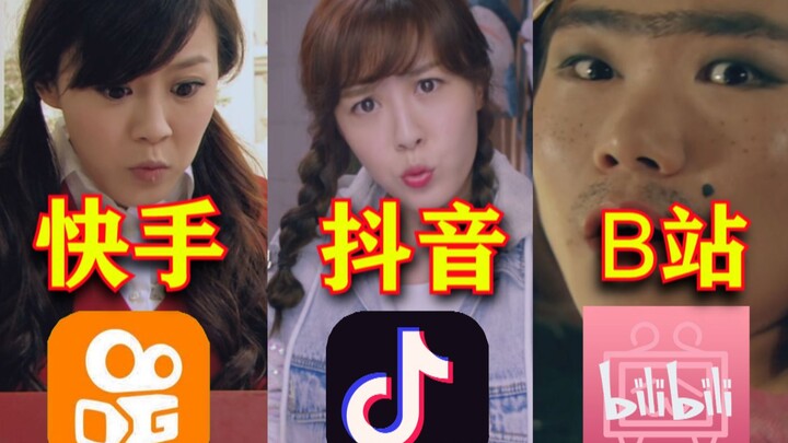 Too real! Recreating Chen Meijia from Kuaishou, Douyin, and Bilibili using “Love Apartment.”