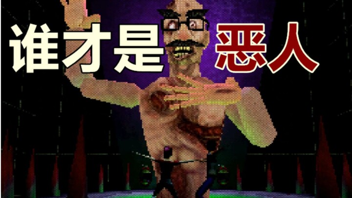 An extremely absurd and twisted game, hiding a terrifying truth upon closer thought!