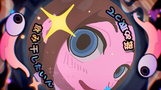 [ناغاساكي سويو/مكتوب بخط اليد] ديكو*27-モニタリング/Vision