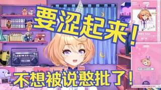 不想当憨批了！要向性感转型！【吉诺儿kino】