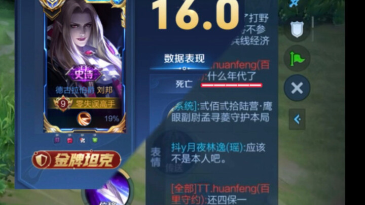 Di zaman sekarang masih nganggep Liu Bang cuma jadi tank penopang? Kali ini bakal bikin kamu inget s