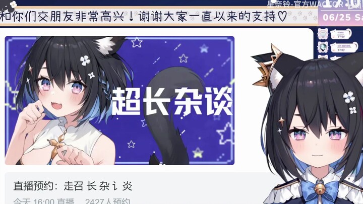 土味情话已能脱口而出的日本猫猫