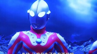 奥特一族大战啊布索留特一族！