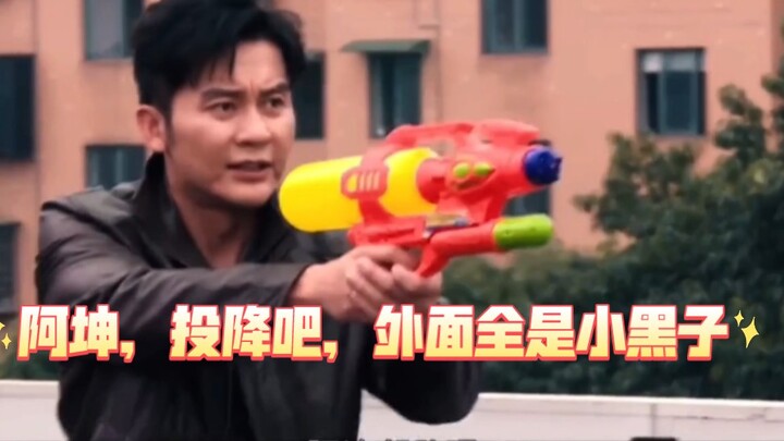 “Chỉ vì thú” – A Khôn đầu hàng đi, ngoài kia toàn là dân tẩy chay!