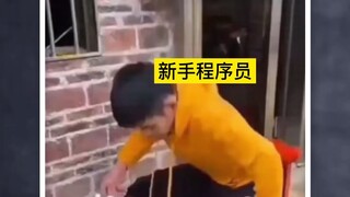 代码能动就不要去碰了，否则会成为屎山代码