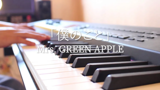 คุณภาพของภาพสูง Mrs GREEN APPLE-Boku no Koto / Ear copy piano cover-คุณภาพเสียงสูง