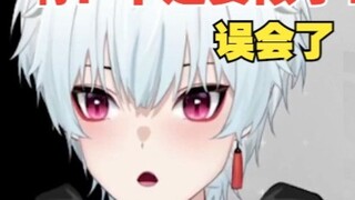 [Cut] Zui Shou Tucao Qiji: I really thought she was dying