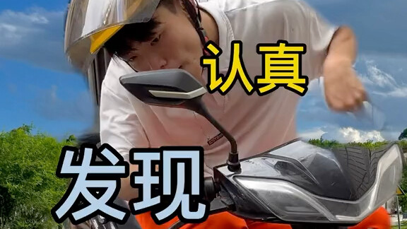 Changes in Electric Bike Riding Posture