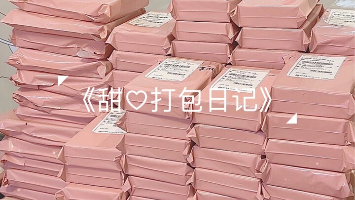“Sweet’s Packing Diary” ~♡ ˚·🎀🐰 A super-cute shell-shaking packing session is underway