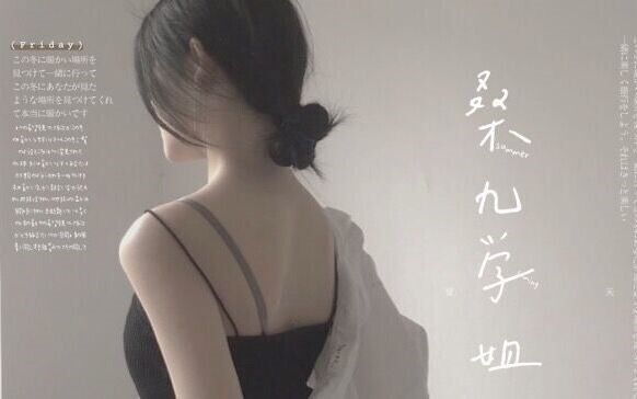 【Whispers by Your Ear】Private Sleep-Induction Service at No. 9 Mansion