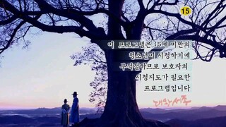 Great King Sejong ( Historical / English Sub only) Episode 78