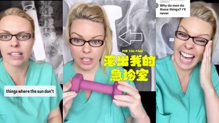 大家下次玩小一点啊🥵