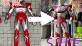[Transformasi SHF Austria yang Tidak Populer] SHFiguarts Produksi Ultraman Chuck yang diadaptasi sen
