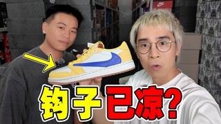 ของลิมิเต็ดก็ยังเจ๊ง? ปี 2024 ใครยังใส่รองเท้าผ้าใบที่ไหนอยู่?