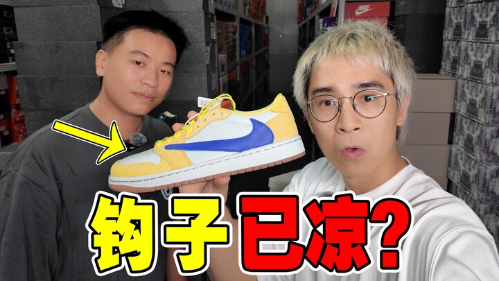 Even limited editions are going bankrupt? Who's still wearing sneakers in 2024?