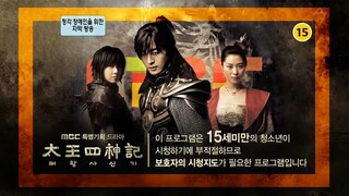 The Legend 2007 Eng Sub EP 20 ( Historical /19th King of Gogoryo )