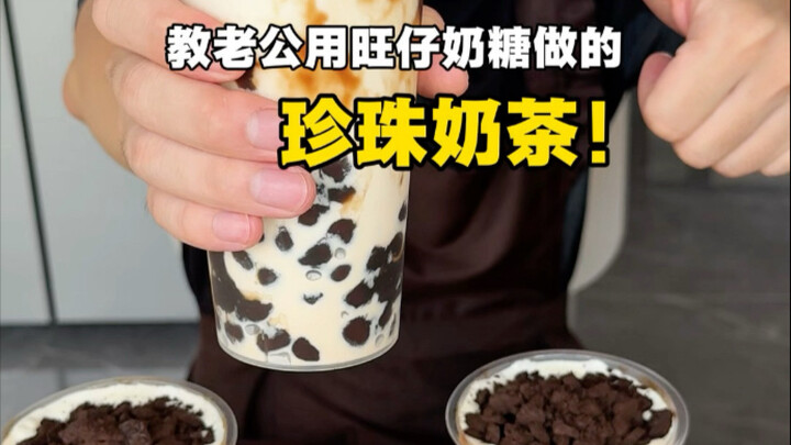 This homemade bubble tea I taught my husband to make is seriously delicious!!